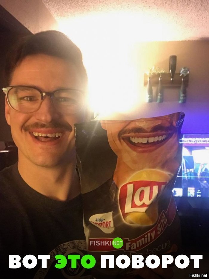 Вот это поворот