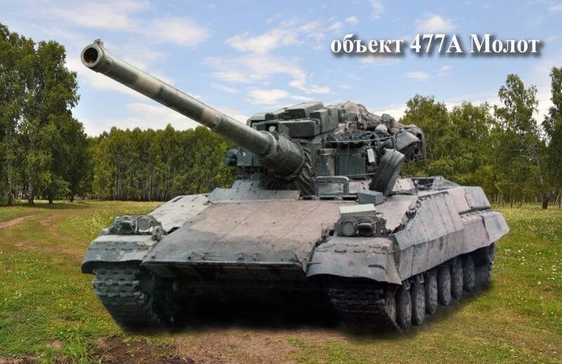 «Молот» и Futurized Main Battle Tank