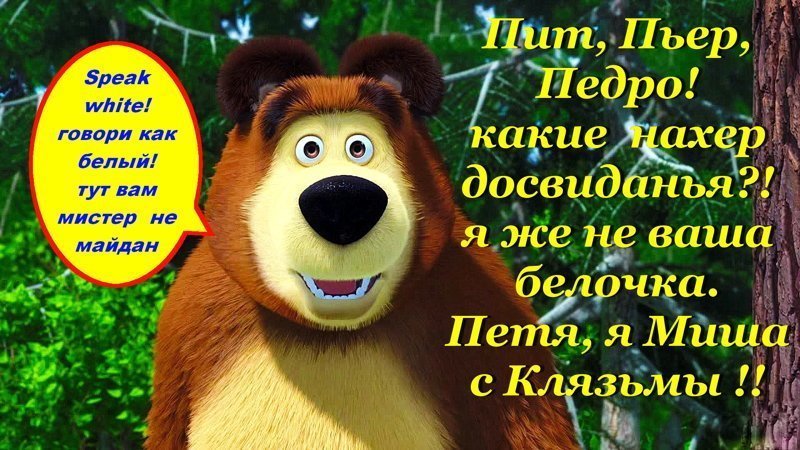  Знаешь, почему женщины не умеют играть в покер, Лиза?  Они не знают, кто и когда блефует.  (Долина Волков. Западня)