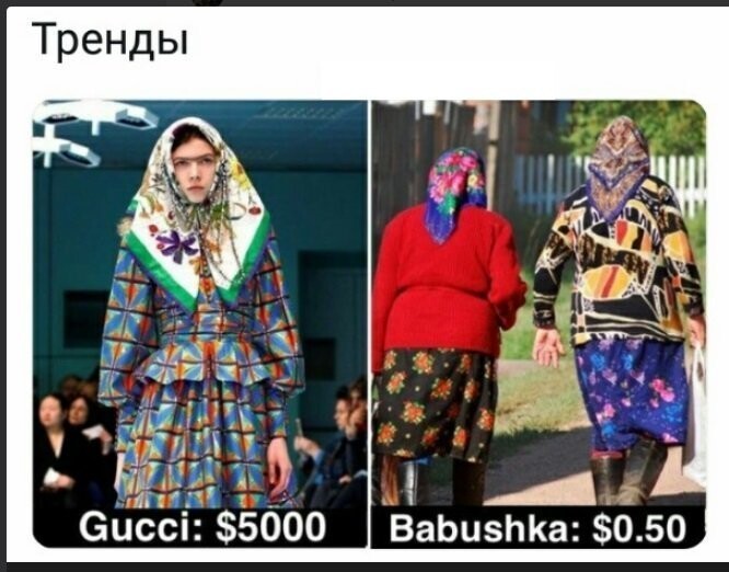 Политические коментарии соцсетей - 582