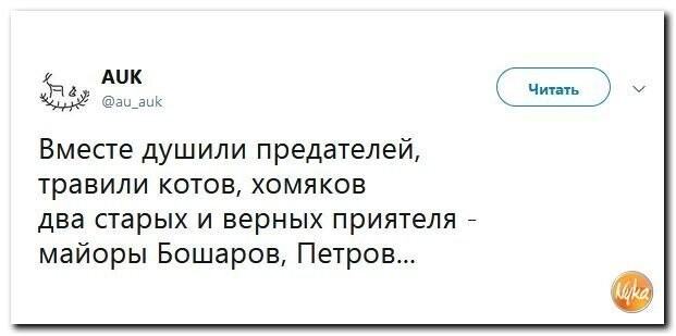 Политические коментарии соцсетей - 582