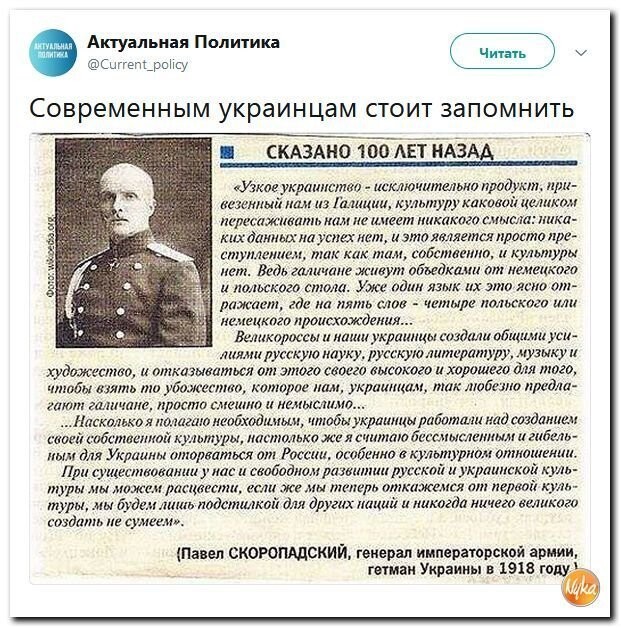Политические коментарии соцсетей - 582