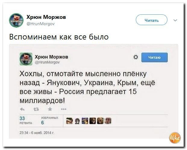 Политические коментарии соцсетей - 582