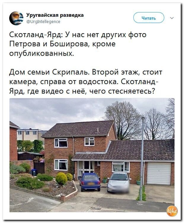 Политические коментарии соцсетей - 582