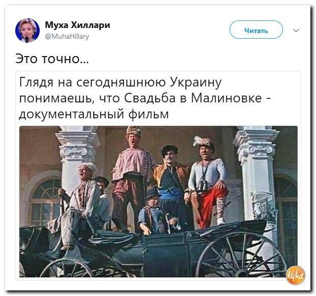 Политические коментарии соцсетей - 582