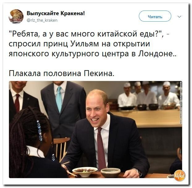 Политические коментарии соцсетей - 582