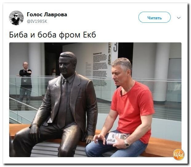 Политические коментарии соцсетей - 582
