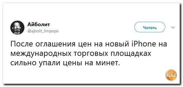 Политические коментарии соцсетей - 582