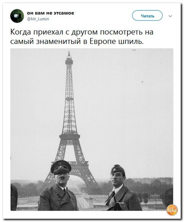 Политические коментарии соцсетей - 582