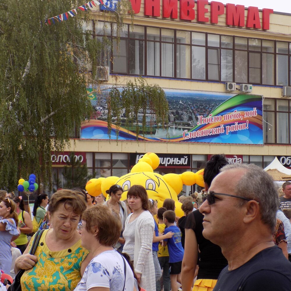 Погода славянск на кубани на неделю. День города Славянск на Кубани. День города Славянск на Кубани 2020. Погода в Славянске на Кубани. Погода в Славянске-на-Кубани на 10 дней.