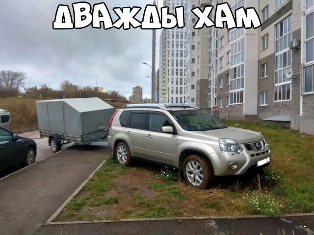 Автовсячина