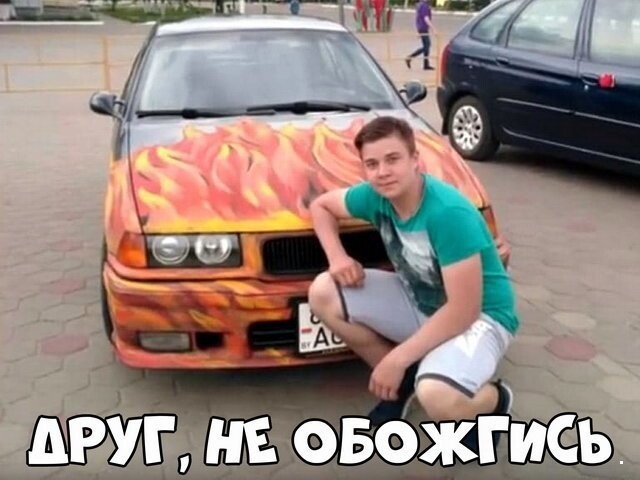 Автовсячина