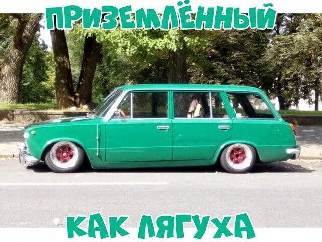 Автовсячина