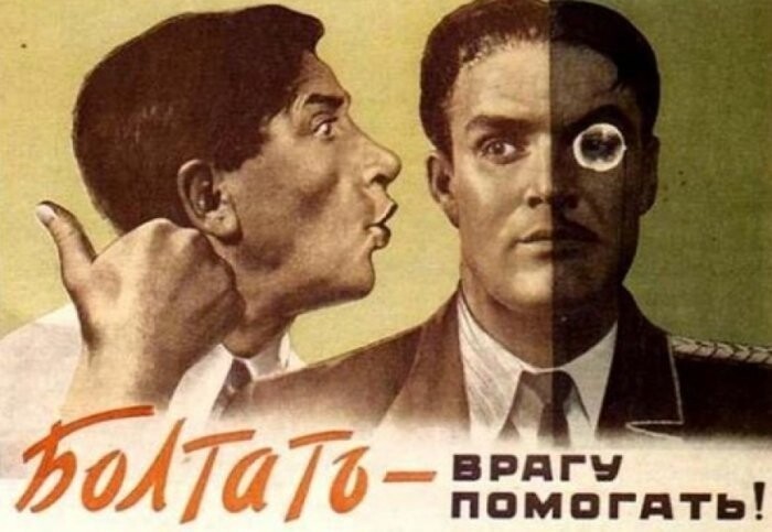 «По Лубянке шастали всякие проходимцы»