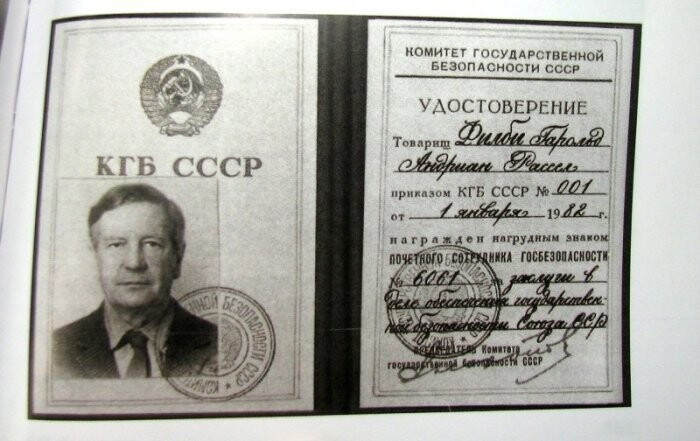 «По Лубянке шастали всякие проходимцы»