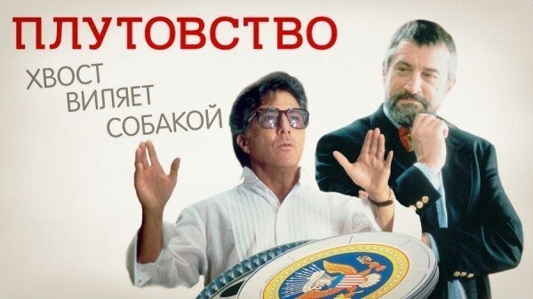 Солсберийский саспенс: Хичкок какбэ одобряет
