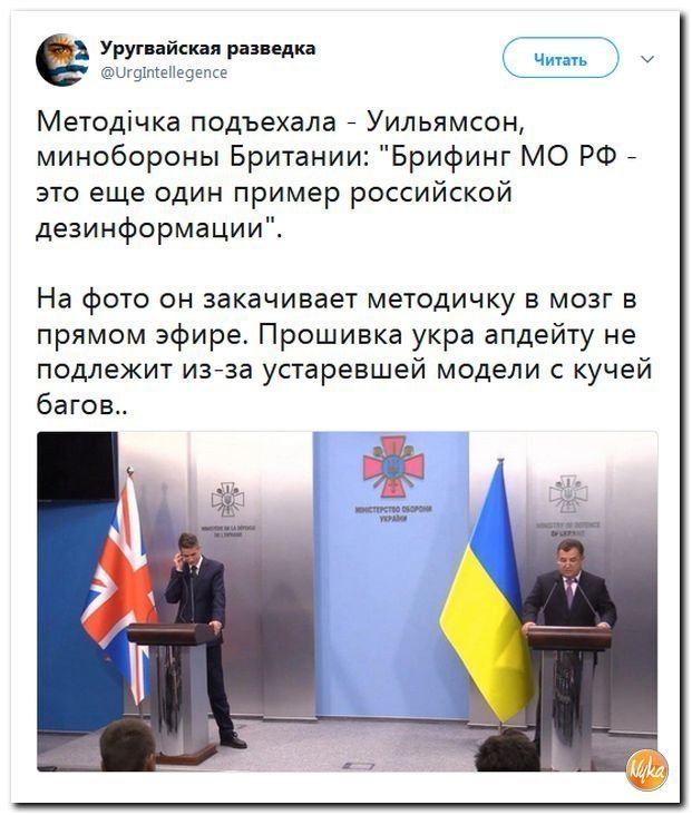 Политические коментарии соцсетей - 585