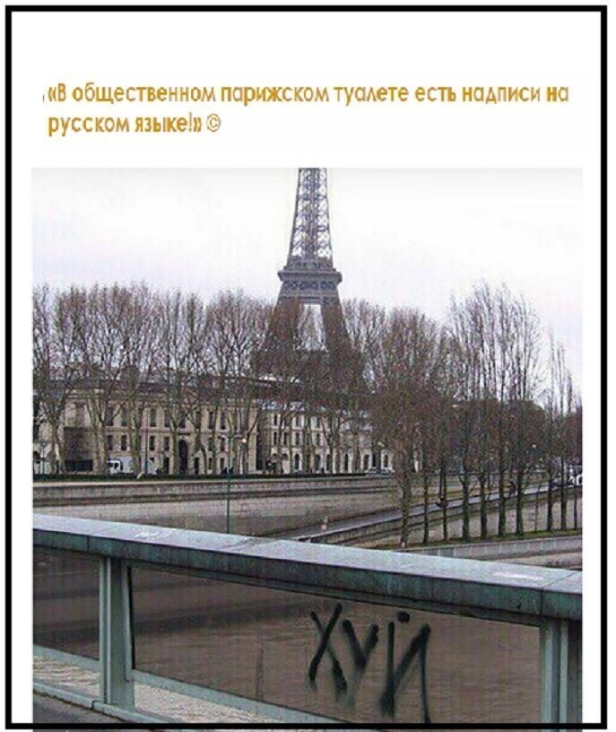 Политические коментарии соцсетей - 585