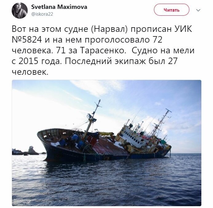 Политические коментарии соцсетей - 585