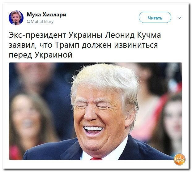 Политические коментарии соцсетей - 585
