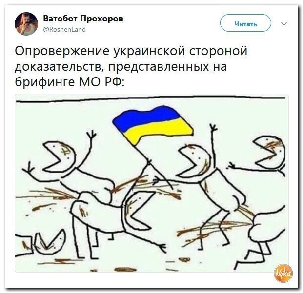 Политические коментарии соцсетей - 585