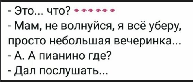 Политические коментарии соцсетей - 585