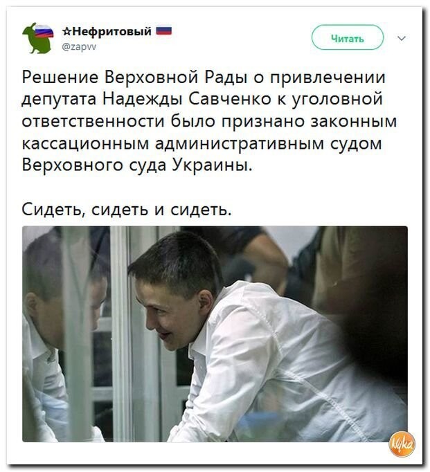 Политические коментарии соцсетей - 585
