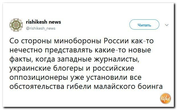 Политические коментарии соцсетей - 585