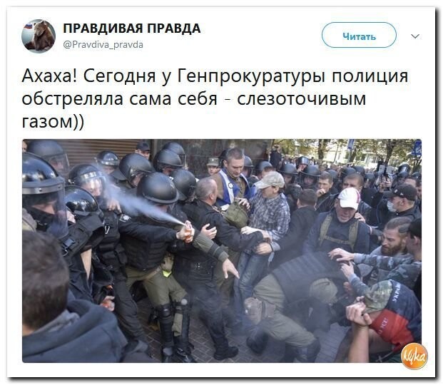 Политические коментарии соцсетей - 585