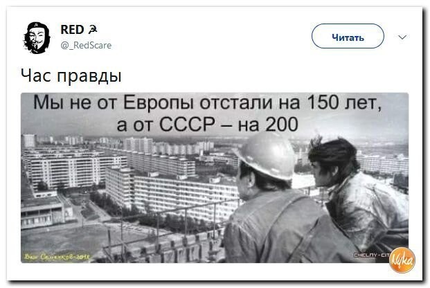 Политические коментарии соцсетей - 585