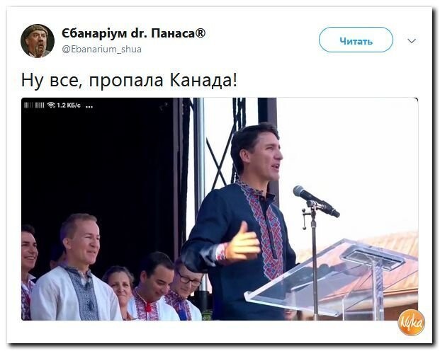 Политические коментарии соцсетей - 585