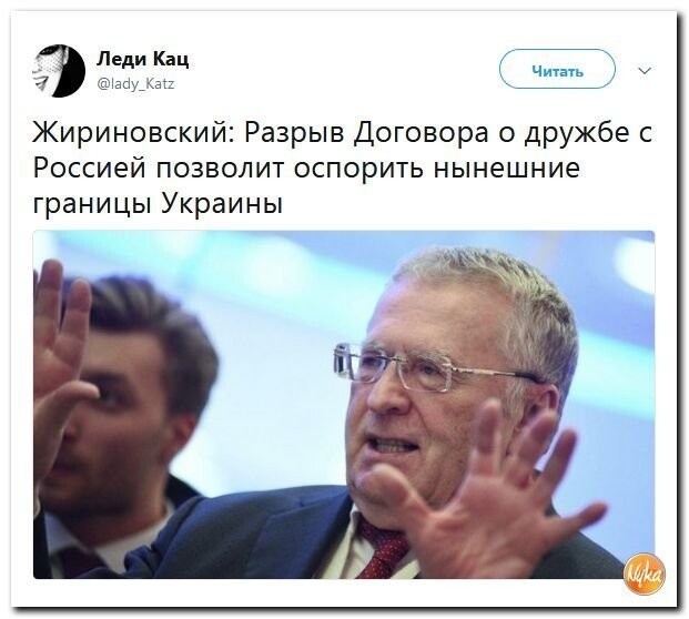 Политические коментарии соцсетей - 585