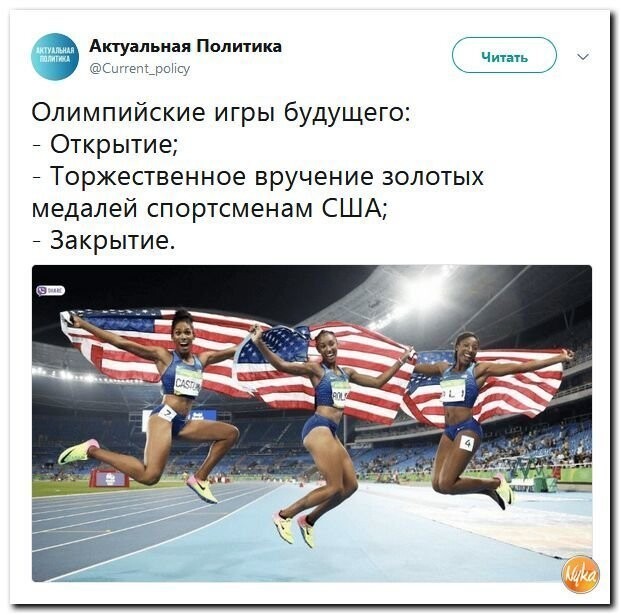 Политические коментарии соцсетей - 585