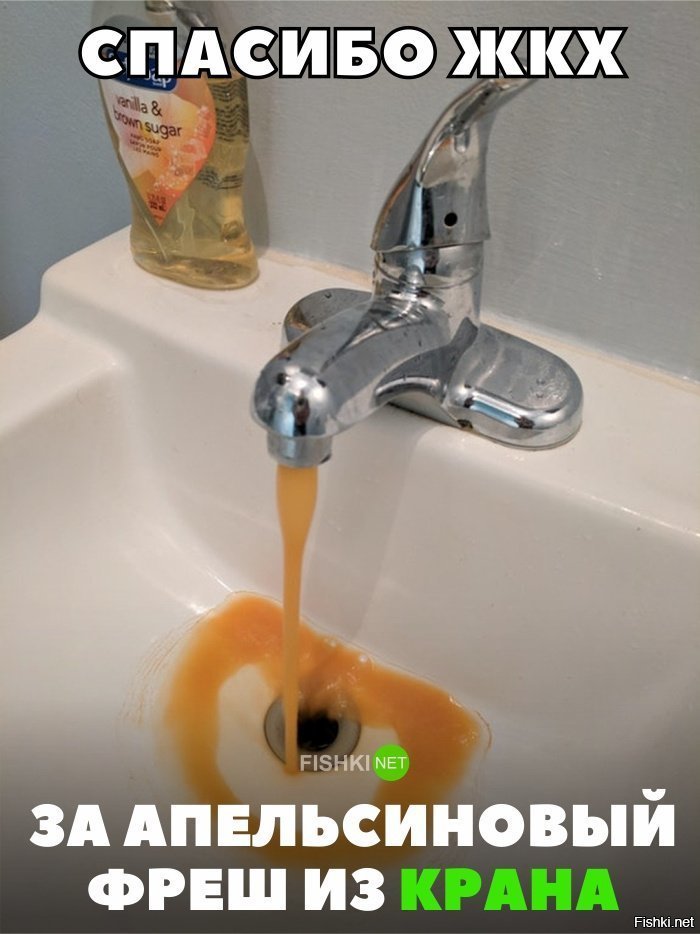 Апельсиновый фреш