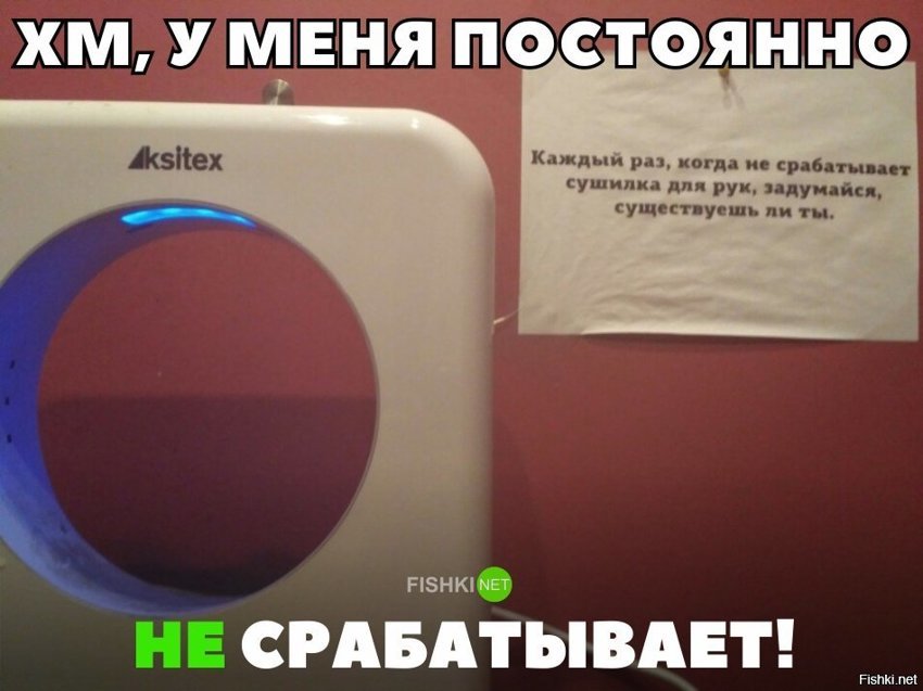 У меня постоянно не работает