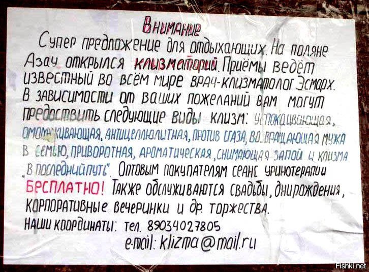 из архива