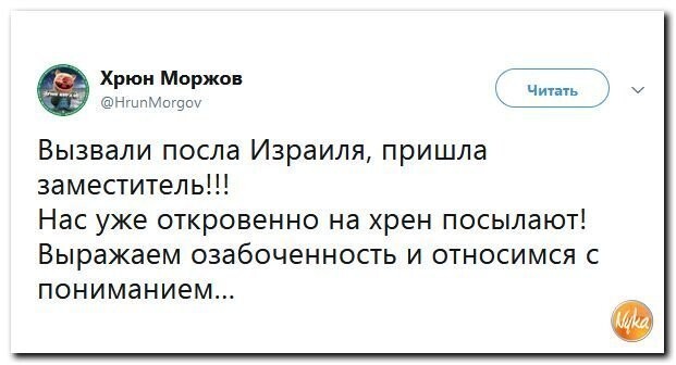 Политические коментарии соцсетей - 586
