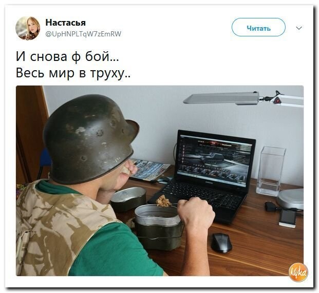 Политические коментарии соцсетей - 586