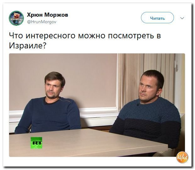 Политические коментарии соцсетей - 586