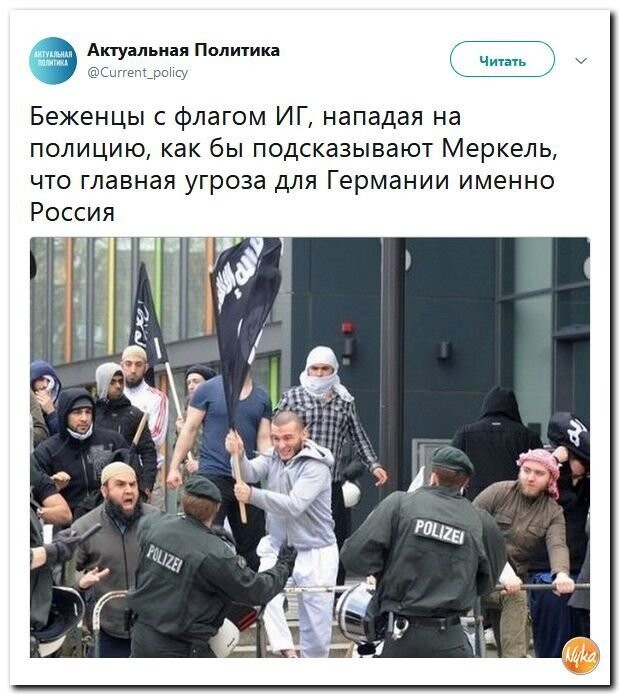 Политические коментарии соцсетей - 586
