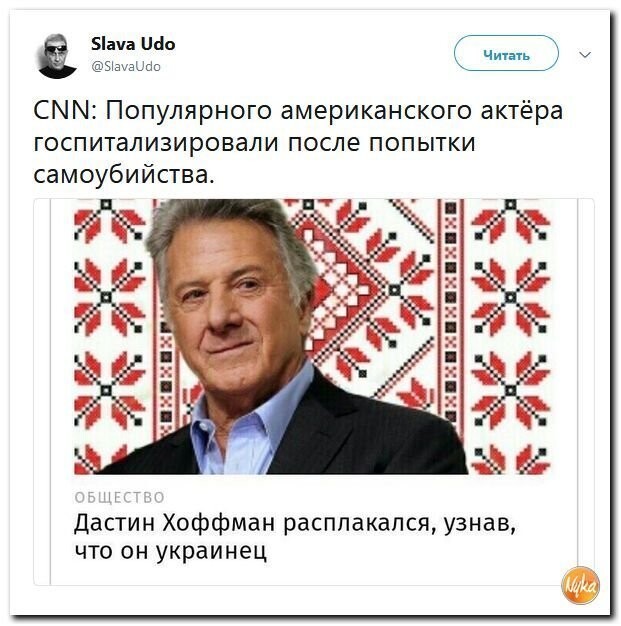 Политические коментарии соцсетей - 586