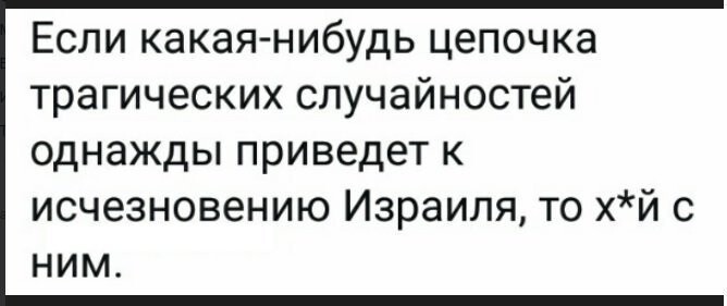 Политические коментарии соцсетей - 586