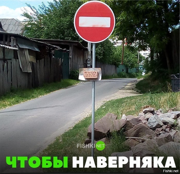 Чтобы наверняка