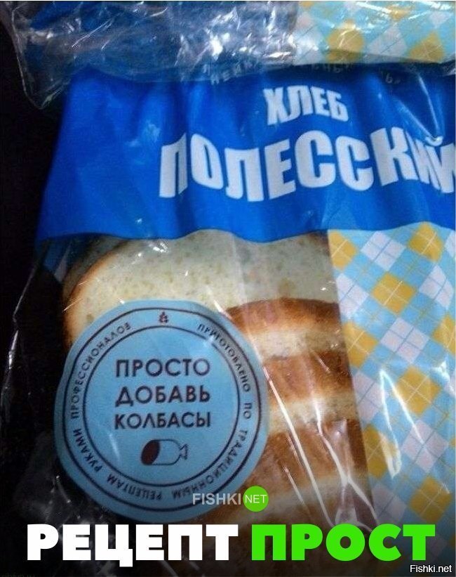 Рецепт прост