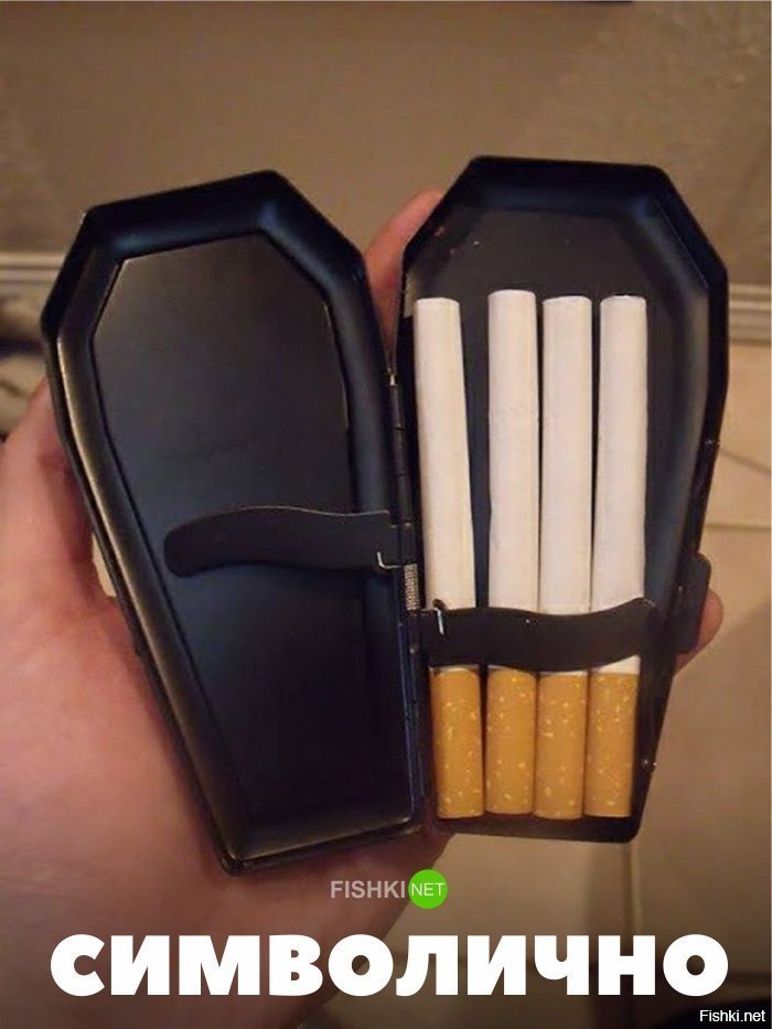Символично