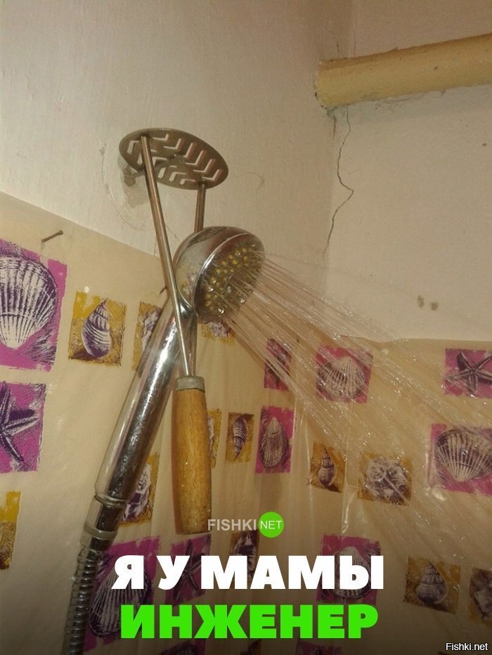 Я у мамы инженер