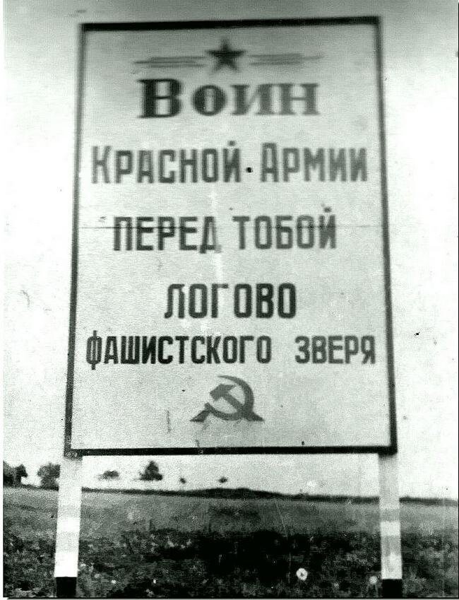 17. Берлин 1945