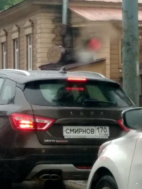 Автовсячина