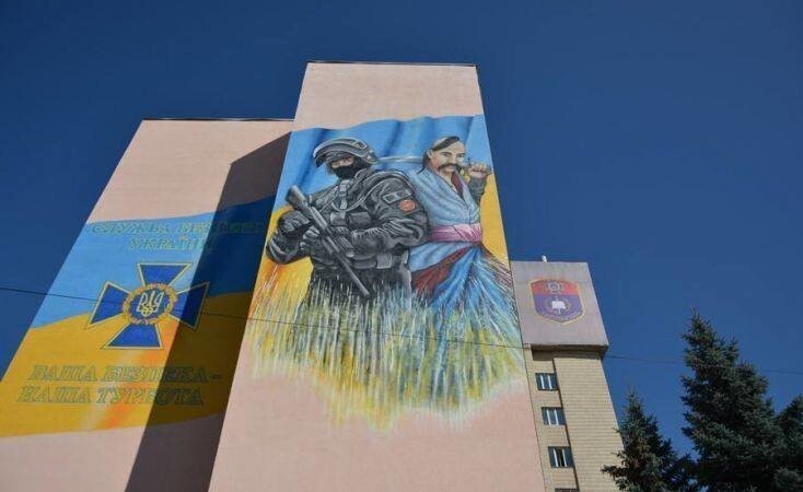 В Киеве стены академии СБУ украсили граффити с казаком и русским спецназовцем