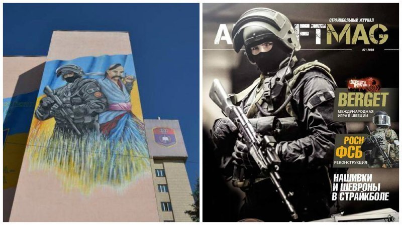 В Киеве стены академии СБУ украсили граффити с казаком и русским спецназовцем